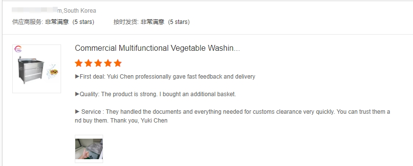 Korean Order for Vegetable Washing Machine