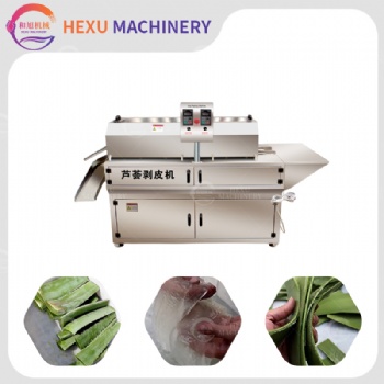 Aloe Peeling Machine